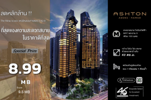 For SaleCondoRama9, Petchburi, RCA : Condo for sale: Ashton Asoke-Rama 9, 1 bedroom, 43 sq m., good price!!! Beautiful room, completely renovated, never rented out. Interested? Make an appointment to view.