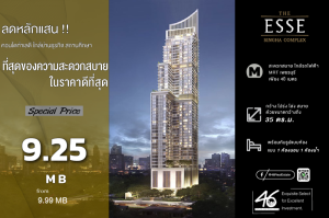 For SaleCondoRama9, Petchburi, RCA : Condo for sale: The ESSE Singha Complex, 1 bedroom, 35 sq m., good price!! Beautiful room, good location, near MRT. Interested, make an appointment to view.