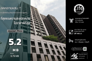 For SaleCondoWitthayu, Chidlom, Langsuan, Ploenchit : Condo for sale Life One Wireless 1 bedroom 28 sq m. Very good price!!! Beautiful room, condo on Witthayu Road, near Central Embassy and BTS Phloen Chit. Interested, please make an appointment to view.