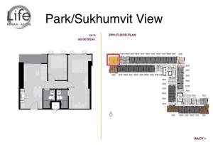 Sale DownCondoKhlongtoei, Kluaynamthai : Life Rama 4 - 60 sq m., 2 bedrooms, 2 bathrooms, high floor 092-545-6151 (Tim)