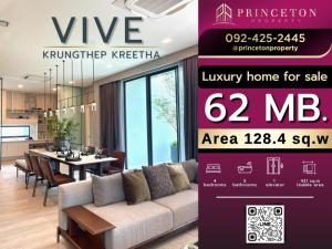 For SaleHousePattanakan, Srinakarin : House for Sale Vive Krungthep Kreetha 📞092-4252445