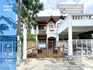 For SaleHouseBang Sue, Wong Sawang, Tao Pun : The cheapest sale price in the project!! 2-storey townhouse, Chuenchuen Village, Prachachuen 30, Bang Sue District, Bangkok, very good location, near Bang Sue MRT