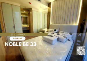 For RentCondoSukhumvit, Asoke, Thonglor : For rent 🔺 Noble BE 33 🔺 Complete furniture and electrical appliances, near BTS Phrom Phong.