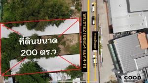 ขายที่ดินพระราม 2 บางขุนเทียน : ขายที่ดินพระราม2 ซอย54 เเยก 4-13 อยู่หลังเซ็นรัลพระรามสอง ขนาดที่ดิน 200 ตร.ว