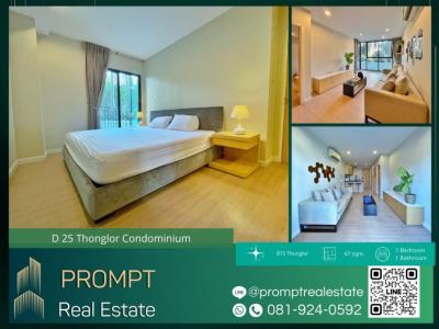 For RentCondoSukhumvit, Asoke, Thonglor : CD03387 - D 25 Thonglor Condominium - BTS Thonglor / onSukhumvitroad