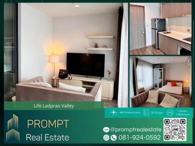 ให้เช่าคอนโดลาดพร้าว เซ็นทรัลลาดพร้าว : KL04455 - Life Ladprao Valley - MRT PhahonYothin - BTS HaYekLadPrao - CentralLadprao