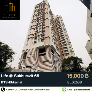 For RentCondoOnnut, Udomsuk : 💥 Urgent!! Condo for rent, Life @ Sukhumvit 65, ready to move in, very good price 💯 Convenient transportation, near BTS-Ekkamai 🚄