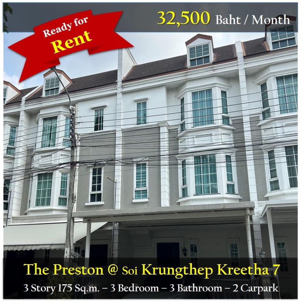 For RentTownhousePattanakan, Srinakarin : Townhouse for rent, The Preston, Soi Krungthep Kreetha 7, English style, near Brighton College, WCIB, Marketplace Krungthep Kreetha