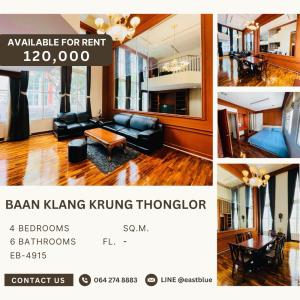 For RentTownhouseSukhumvit, Asoke, Thonglor : Baan Klang Krung Thonglor Peaceful House for rent the heart of Thonglor 120,000