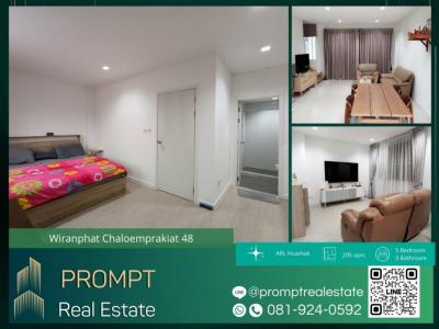 For RentTownhouseLadkrabang, Suwannaphum Airport : WX01137 - Wiranphat Chaloemprakiat 48 : Wiranphat Chaloemprakiat 48