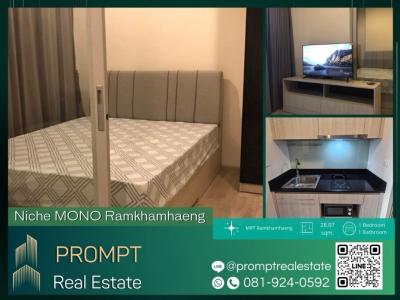 ให้เช่าคอนโดรามคำแหง หัวหมาก : MN04446 - Niche MONO Ramkhamhaeng :  นิช โมโน รามคําแหง - 28.07 sqm  - MRT Ramkhamhaeng - RamkhamhaengUniversity