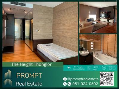 ให้เช่าคอนโดภูเก็ต : ST12450 - The Height Thonglor - 140.92 sqm  - BTS Thonglor- Gateway Ekamai- Camillian Hospital