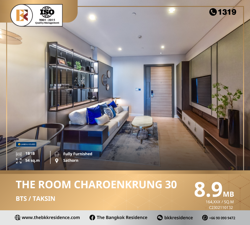 ขายคอนโดสาทร นราธิวาส : The Room Charoenkrung 30 คอนโดคุณภาพหนึ่งเดียวบนถนนเจริญกรุง ใกล้ BTS ตากสิน