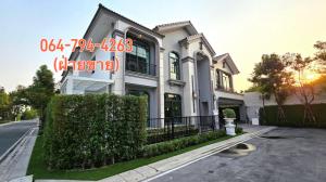 For SaleHouseVipawadee, Don Mueang, Lak Si : 2-storey detached house near the clubhouse The Grand Vibhavadi 60 (The Grand Vibhavadi 60) fully furnished with swimming pool. Inquire/make an appointment to view 064-7944263