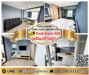 For RentCondoRathburana, Suksawat : ***For rent: Polis Condo Suk Sawat 64 (Ready to move in!!! + Fully furnished) *Get a special promotion* LINE: @Feelgoodhome (with @ in front)