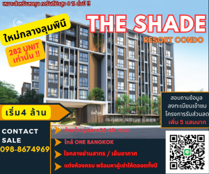 For SaleCondoSathorn, Narathiwat : 📌 Fully furnished room, new resort style frame, few units, in the heart of Lumpini-Sathorn! Near ONE BANGKOK, Sathorn Soi 1, Yen Akat Soi / Suitable for investment, guaranteed high return of 8% per year !! / 098-8674969 / Line: Stampp2829📌