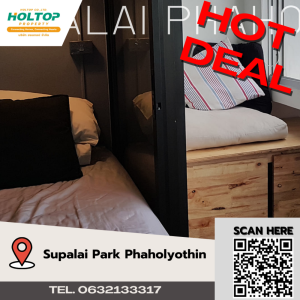 ให้เช่าคอนโดเกษตรศาสตร์ รัชโยธิน : #A349 For rent Supalai Park Phaholyothin