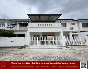 For SaleTownhouseChaengwatana, Muangthong : Renovated 1.99 million, townhouse, area 18 sq m, Nonthiwa Garden Village, extension, ready to move in