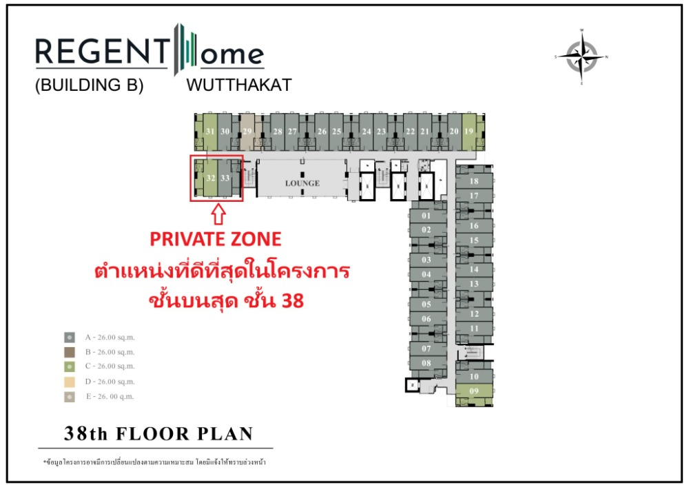 Sale DownCondoThaphra, Talat Phlu, Wutthakat : Condo for sale, next to Wutthakat BTS station