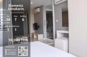 For RentCondoPattanakan, Srinakarin : SJAHAW Condo for rent Elements Srinakarin 38 sq m. 7th floor, Building 6 line id : @livinglegacy call : 088-651-2193