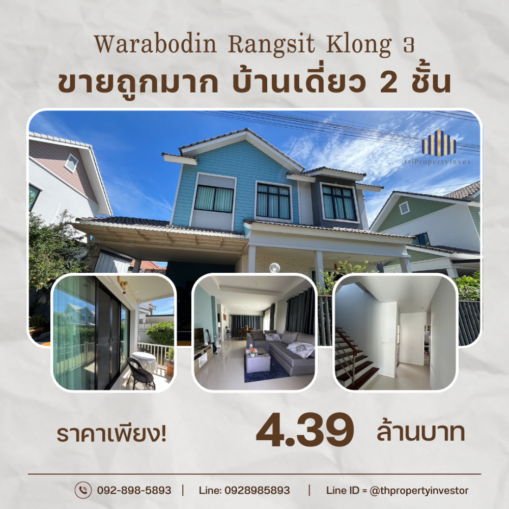 For SaleHousePathum Thani,Rangsit, Thammasat : **For Sale: Extremely Affordable 2-Storey Detached House in Warabodin Village, Rangsit Klong 3**