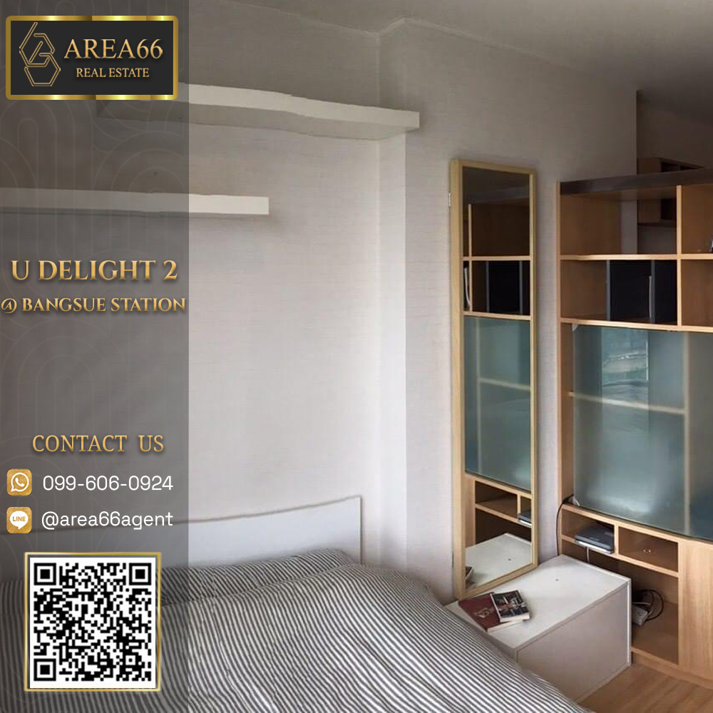 For SaleCondoBang Sue, Wong Sawang, Tao Pun : 🔥 Urgent sale!! Condo U delight 2 @ Bangsue Station