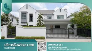 For SaleHousePattanakan, Srinakarin : House for sale in the Nantawan Rama 9 - Krungthep Kreetha new road project, new house, 4 bedrooms, beautifully decorated, ready to move in