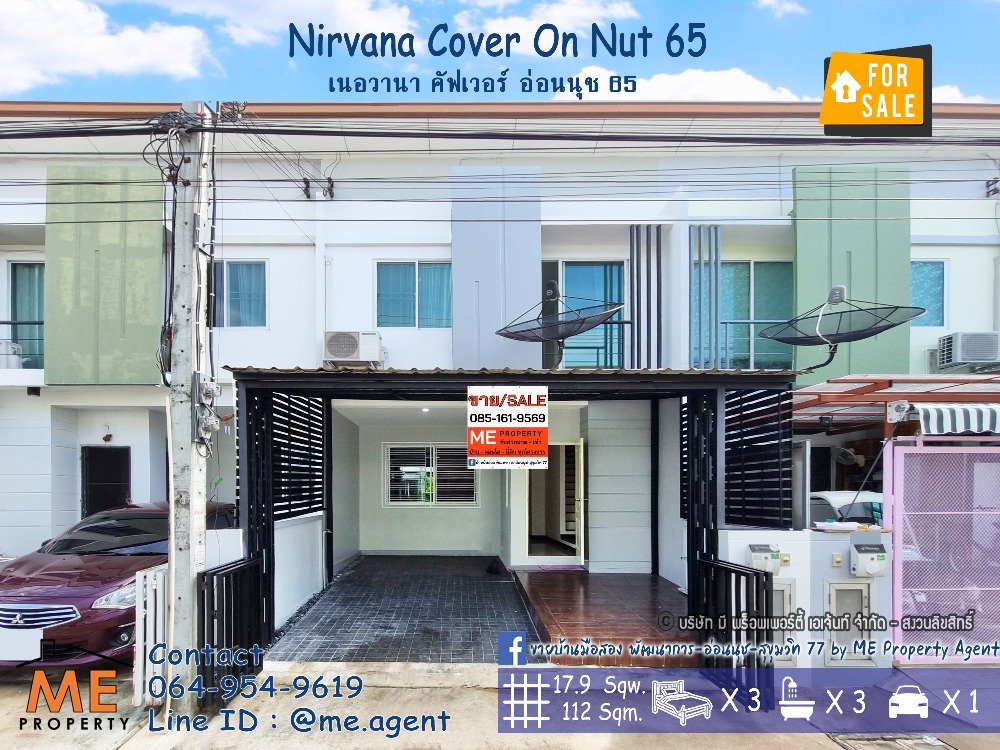 For SaleTownhouseOnnut, Udomsuk : 💥Big discount! 100,000 baht💥Townhouse for sale, Nirvana Cover On Nut 65, newly renovated, 3 bedrooms, 3 bathrooms, prime location, near Airport Link Ban Thap Chang Station, call 085-1619569 (TH21-18)