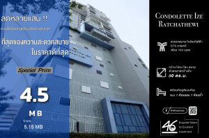 For SaleCondoRatchathewi,Phayathai : Condo for sale Condolette Ize Ratchatewi 1 bedroom 30 sq m. Very good price!!! Beautiful room, high floor, good layout, practical, near BTS Ratchatewi. Interested, make an appointment to view.