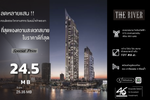 ขายคอนโดวงเวียนใหญ่ เจริญนคร : ขายคอนโด  The River by Raimon Land  2 ห้องนอน 131 ตร.ม.  คอนโดริมแม่น้ำเจ้าพระยา ห้องชั้นสูง วิวแม่น้ำเจ้าพระยา สนใจนัดชมได้เลยครับ