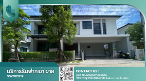 For SaleHousePattanakan, Srinakarin : For sale The City rama9-krungthep kritha, ready to move in