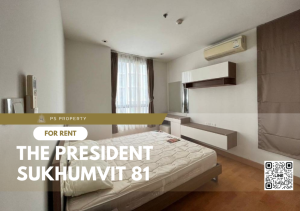 For RentCondoOnnut, Udomsuk : For rent 📍 The President sukhumvit 81 📍 2 bedrooms, complete furniture and electrical appliances, near BTS On Nut.