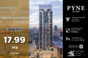 For SaleCondoRatchathewi,Phayathai : Condo for sale Pyne by Sansiri 2 bedrooms 76 sq m. Good price!! Newly renovated room, minimalist, beautifully decorated, ready to move in. Interested, make an appointment to view.