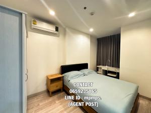 For RentCondoOnnut, Udomsuk : (For rent) Condo Ideo Mobi Sukhumvit 🚇next to BTS On Nut for 1 bedroom 15k/month