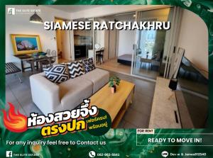 For RentCondoAri,Anusaowaree : 🐲🎇Nice room for rent 🐲🎇SIAMESE RATCHAKHRU