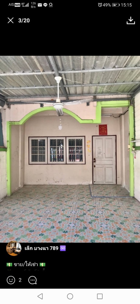 For SaleTownhouseRama 2, Bang Khun Thian : Townhouse for sale in Sinthavee Village, 16 sq m.