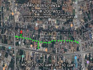 ขายที่ดินปิ่นเกล้า จรัญสนิทวงศ์ : ที่ดิน ซอยบางพรม 70 / (ขาย), Land Soi Bang Phrom 70 / (SALE) MHOW261