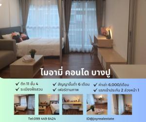 For RentCondoSamut Prakan,Samrong : Condo for rent, Miami Bang Pu, Building 11, 4th floor, garden view, minimum 6 month contract, rent 6,000 baht