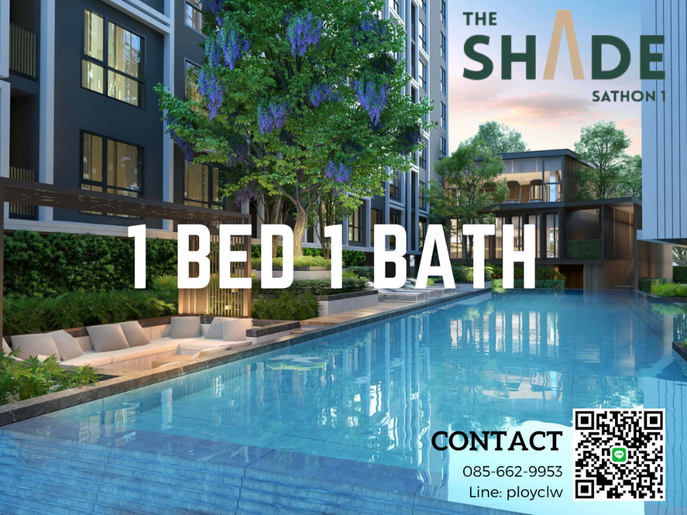 ขายคอนโดสาทร นราธิวาส : THE SHADE SATHORN 1 | 1 BED *FULLY FURNISHED* ใกล้MRT คลองเตย&ลุมพินี