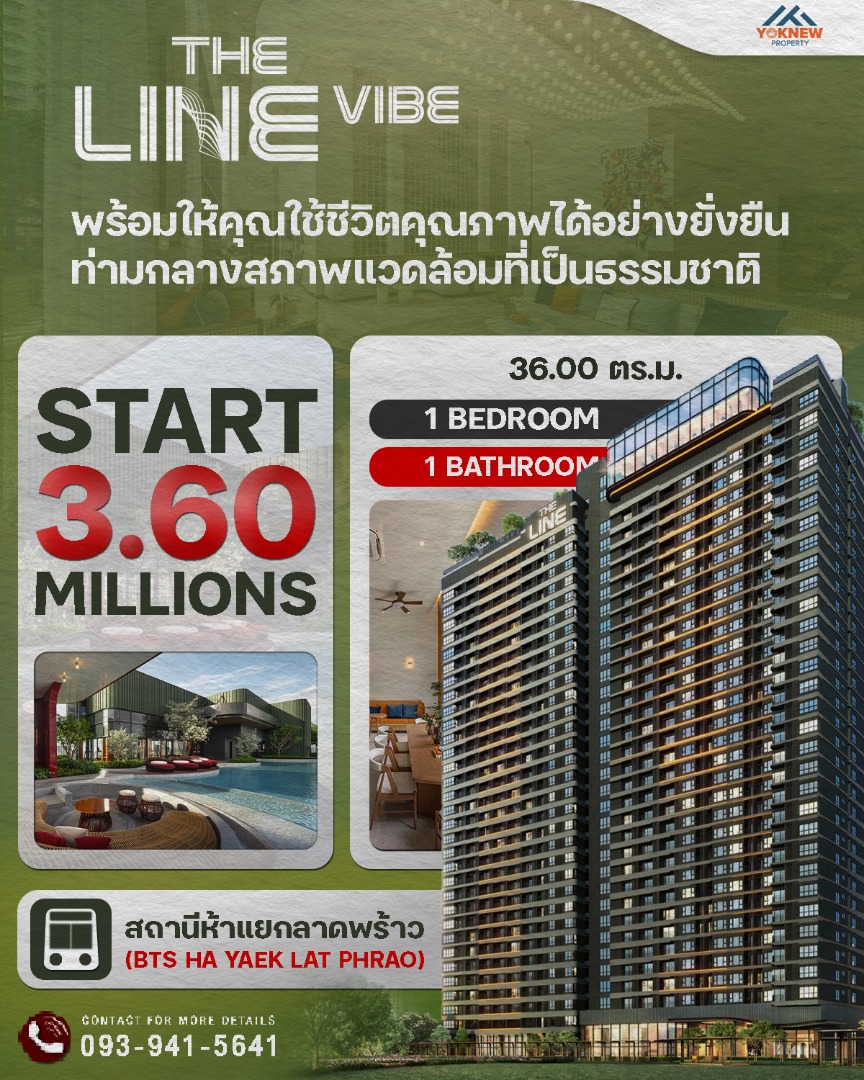 Sale DownCondoLadprao, Central Ladprao : Hot Deal The Line Vibe New Condo 🏙️ Near Central Ladprao 🛒 1 bedroom, size 36 sq.m. Hurry up! 🏃‍♀️