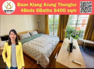 ให้เช่าทาวน์เฮ้าส์/ทาวน์โฮมสุขุมวิท อโศก ทองหล่อ : 💚FOR RENT Townhouse Moo Baan Klang Krung Thonglor 14, Sukhumvit 55💚