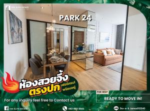 For RentCondoSukhumvit, Asoke, Thonglor : 🐲🎇Nice room for rent 🐲🎇PARK 24