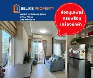 For RentCondoRatchadapisek, Huaikwang, Suttisan : .#BL0119 🌟For rent: Chapter One Eco, corner room, beautiful view, fully furnished with washing machine🌟