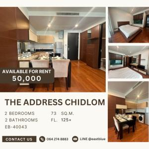 ให้เช่าคอนโดวิทยุ ชิดลม หลังสวน : The Address Chidlom 2 Bed Spacious 73 sqm 50,000 per month