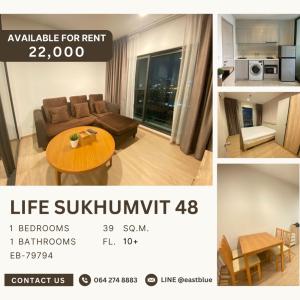 For RentCondoOnnut, Udomsuk : Life Sukhumvit 48 1 Bed 1 Baht 22,000 per month