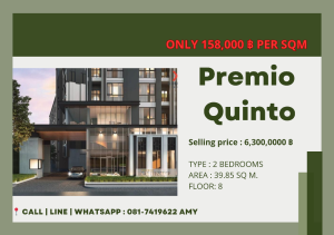 ขายคอนโดเกษตรศาสตร์ รัชโยธิน : Sale !! Premio Quinto 2Bed 158k per sqm BTS Senanikom