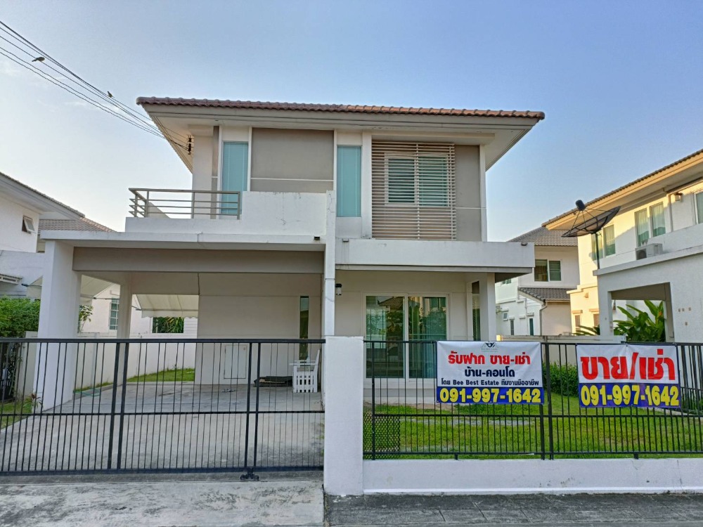 For SaleHousePhutthamonthon, Salaya : Single house for sale, Pruksa Lada Village, Pinklao-Sai 5, ready to move in, next to Boromratchonnanee, Mahidol, Salaya