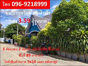 For SaleHouseNakhon Pathom : House for sale, ready to move in, shady atmosphere, Kamphaeng Saen District, Nakhon Pathom Province (Owner selling)