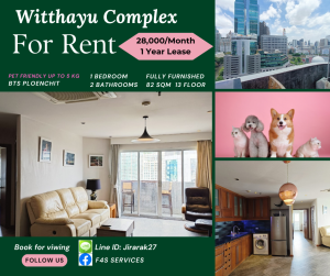 For RentCondoWitthayu, Chidlom, Langsuan, Ploenchit : 📌📌Pet Friendly Condo ++ Wittayu Complex ++ 790 Meters to BTS Ploenchit ++ Balcony ++ Available to View 🔥🔥