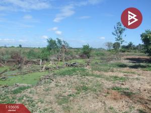 For SaleLandChachoengsao : Urgent sale of vacant land, area 2 ngan, Khlong Prang, Chachoengsao